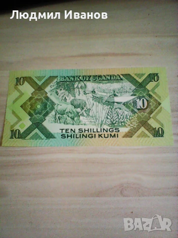 Уганда 10 шилинга 1987 нова, снимка 2 - Нумизматика и бонистика - 51304938