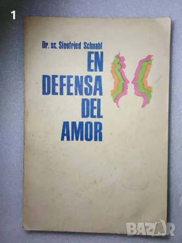 Книга En defensa del amor, снимка 1 - Художествена литература - 47270133