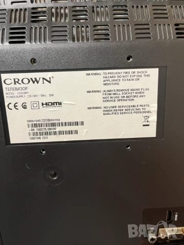 Телевизор Crown LED 23”, снимка 2 - Телевизори - 54122361