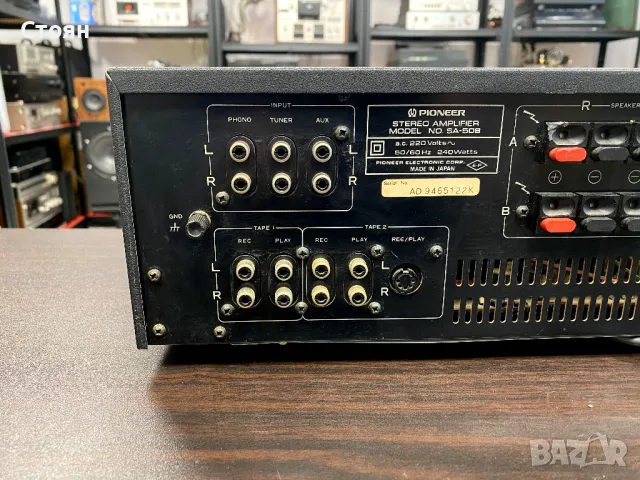 Vintage усилвател Pioneer, снимка 8 - Ресийвъри, усилватели, смесителни пултове - 49546312