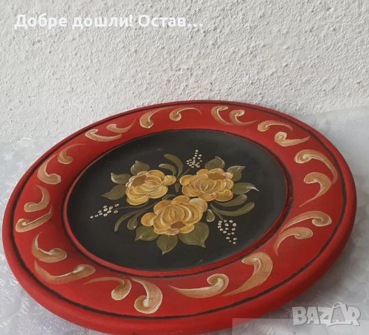 Дървена рисувана чиния за стена, пано, стара, снимка 2 - Други - 46455430