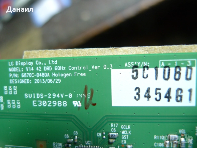  6870c-0480A от LG 42LB5500 
