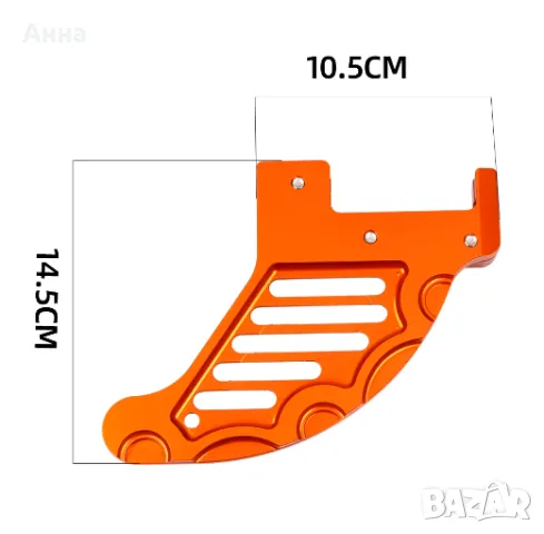 Нов протектор за заден спирачен диск за KTM, Husqvarna, Husaberg, снимка 5 - Части - 48098279