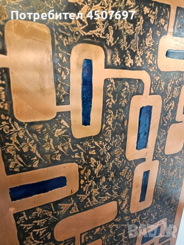 Склупторна Бруталистична маса от мед и дърво от Хайнц Лилиентал, 70-те години ., снимка 4 - Антикварни и старинни предмети - 53721611