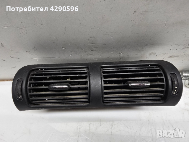 Решетка парно климатик духалка Мерцедес 203 Ц класа w203