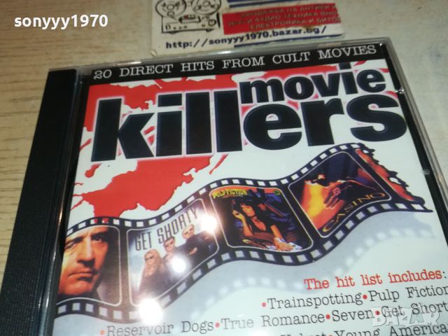 MOVIE KILLERS CD 1905241458, снимка 8 - CD дискове - 45808021