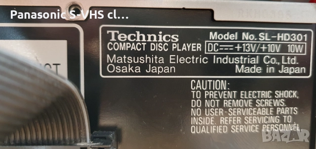 Technics SE-HD301/ST-HD301/SL-HD301/RS-HD301/SB-HD301, снимка 14 - Аудиосистеми - 52593014