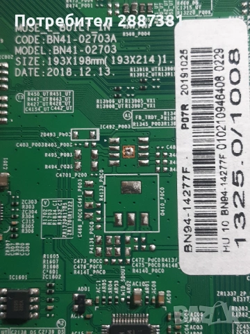 Samsung UE55RU7302K на части   BN41-02703 BN-44-00932Q, снимка 7 - Части и Платки - 53656355