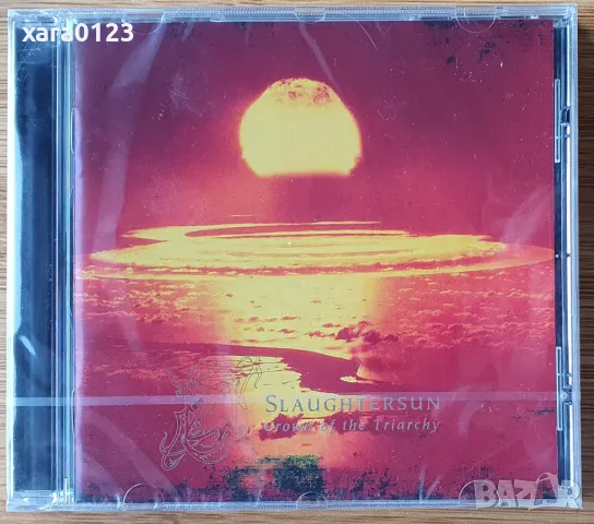 Dawn – Slaughtersun - Crown Of The Triarchy