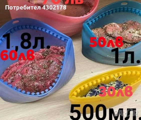 Силиконови пликове Ултимейт , снимка 3 - Други - 50893913