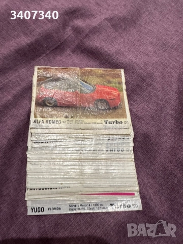 Колекционерски картинки от дъвки  TURBO ,OTO MOTO,BOM BIBOM , снимка 11 - Колекции - 43968959