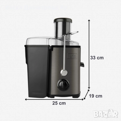 Сокоизстисквачка - Black+Decker, Juice Extractor 600W с КОЗМЕТИЧЕН ДЕФЕКТ, снимка 7 - Сокоизстисквачки и цитрус преси - 51690001