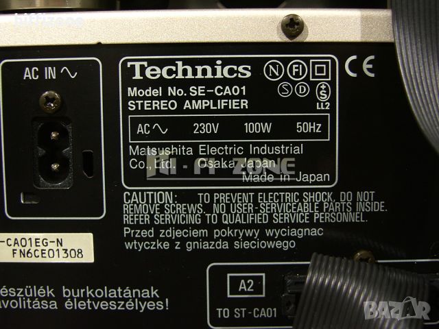 Аудио система  Technics se-ca01 , снимка 13 - Аудиосистеми - 46413132