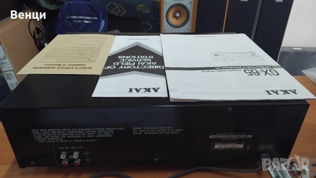 Akai GX-65 триглав дек, снимка 6 - Декове - 53244003