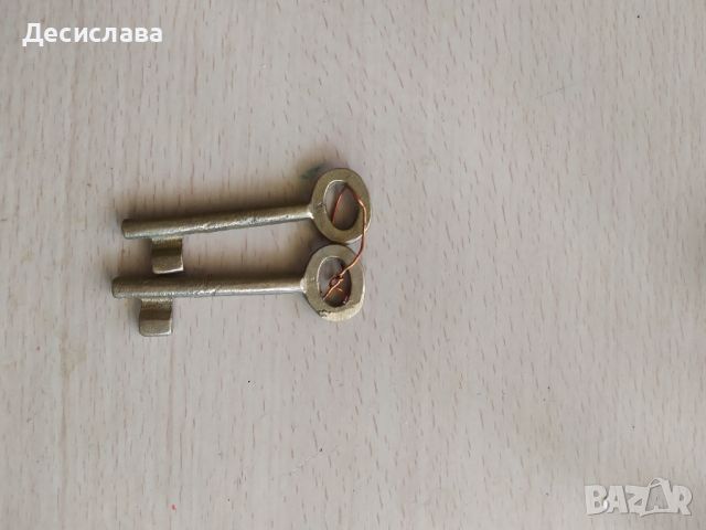 Стари ключове, снимка 1 - Антикварни и старинни предмети - 46018610
