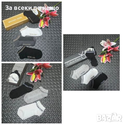 Дамски чорапи Calvin Klein🔝Armani🔝Michael Kors, снимка 1 - Дамски чорапи - 46070057