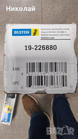 Амортисьори за Ауди А6 С7  BILSTEIN B4, снимка 2 - Части - 52888120