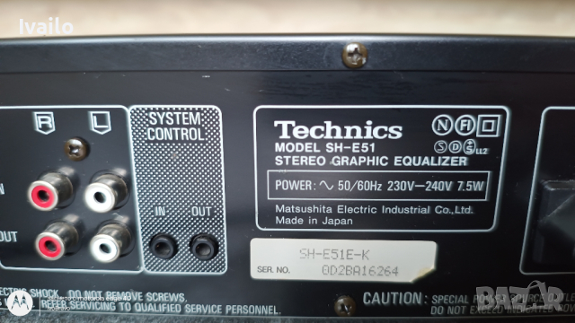 Technics SH-E51, снимка 7 - Еквалайзери - 45040694