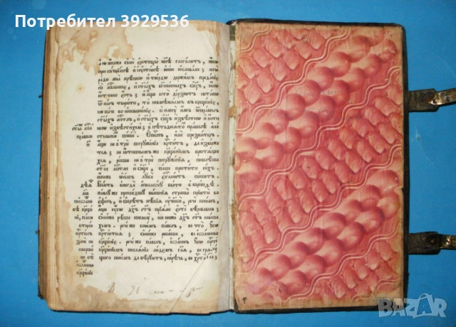 Книга за вярата/ Книга о вере – от Игумен Нафанаил, Гродно 1785, 2-издание, снимка 9 - Други ценни предмети - 52816461