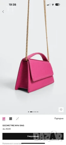 Розова дамска чанта манго, снимка 1