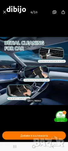 Мини прахосмукачка за дома и колата, снимка 6 - Прахосмукачки - 50288744