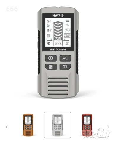 Многофункционален ръчен метален и стенен детектор