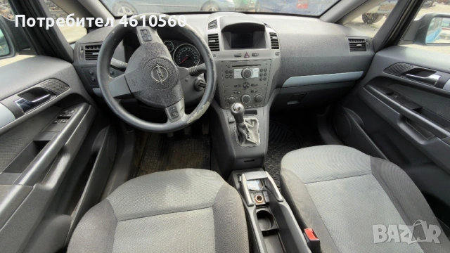 Opel Zafira 1.8 16V на части, снимка 5 - Автомобили и джипове - 54234467