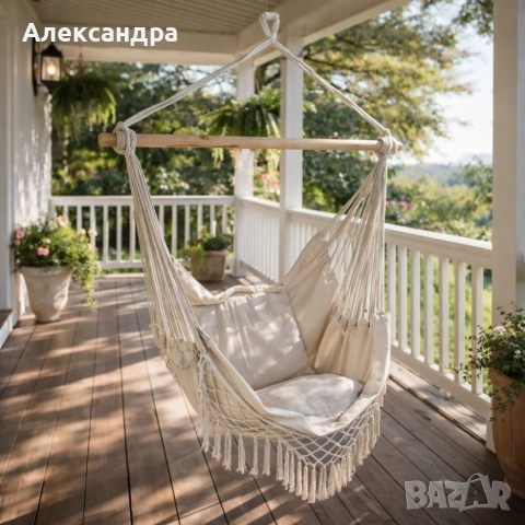 Люлка - хамак в Бразилски Бохо стил - удобно място за релакс, снимка 2 - Градински мебели, декорация  - 53834774