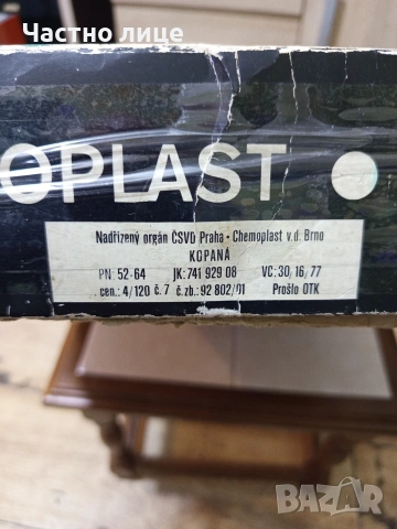 ретро игра "Footbal", снимка 3 - Колекции - 54087166