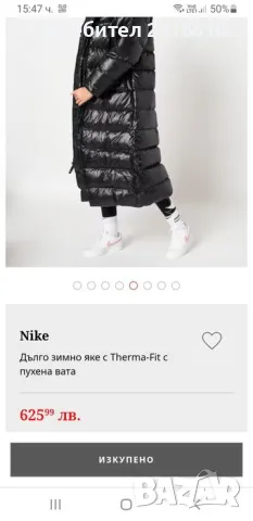 Nike Storm Fit Womens Down Jacket Parka Size S  НОВО! ОРИГИНАЛ! Дамска пухено яке Парка!, снимка 2 - Якета - 47652569