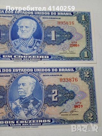 БРАЗИЛИЯ БАНКНОТИ , снимка 2 - Нумизматика и бонистика - 53735226