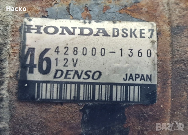 Стартер Honda Accord FR-V FRV CR-V CRV 2.0 i-VTEC Хонда Акорд ФР-В ЦР–В ФРВ ЦРВ 2.0, снимка 3 - Части - 53713091
