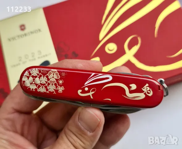 Victorinox Huntsman Year of the Rabbit Limited Edition 2023, снимка 4 - Ножове - 47046423