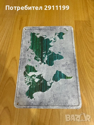 Метална табела, 5 бр., снимка 4 - Други - 53849273