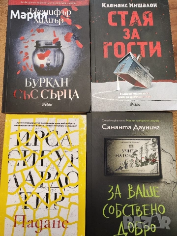 Колекция книги