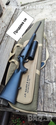 Sauer S101 Classic XT, снимка 9 - Ловно оръжие - 54084693