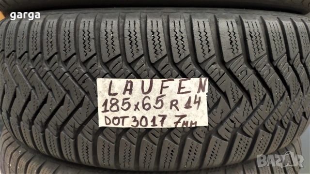 14 цола ВСЕСЕЗОННИ ГУМИ 185X65R14 --- 7, снимка 4 - Гуми и джанти - 53922137