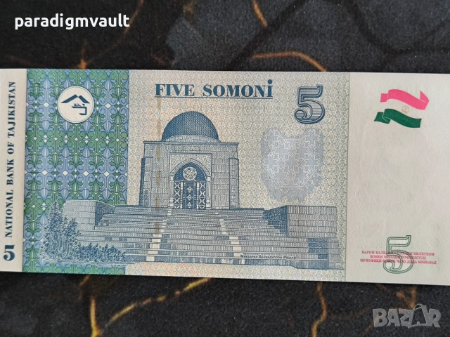 Банкнота - Таджикистан - 5 сомони UNC | 1999г., снимка 2 - Нумизматика и бонистика - 53837110
