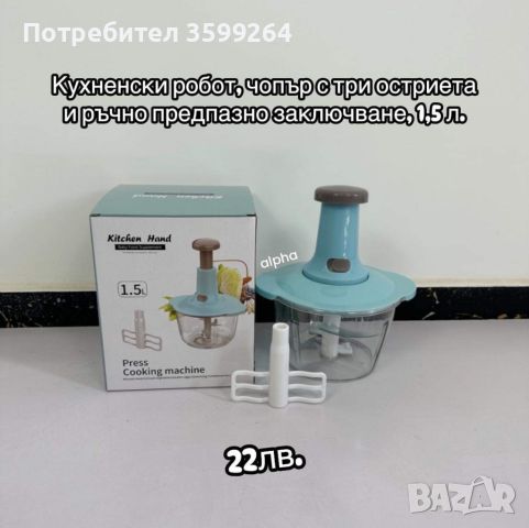 Разпродажба Всичко е ново от склада , снимка 8 - Други - 46746547