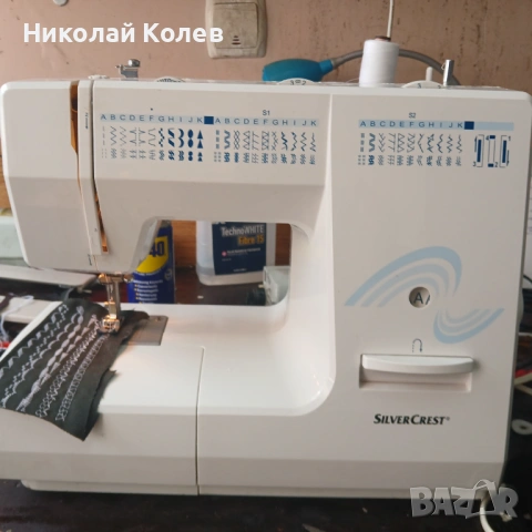 Шевна машина Silvercrest