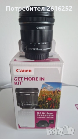 Продавам Canon 80D с три DSLR обектива, снимка 3 - Фотоапарати - 53826707