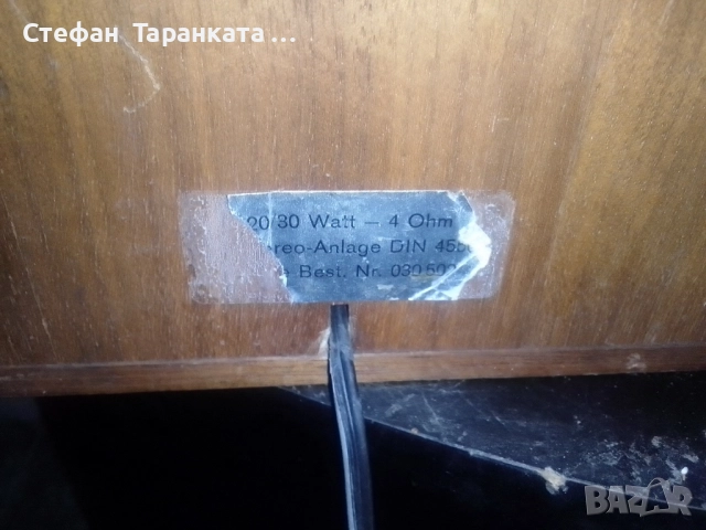 тонколони със 30 вата мощност и 4 ома съпротивление , снимка 10 - Тонколони - 51490310