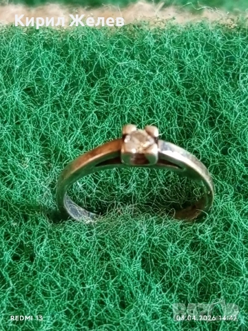 Нежен сребърен пръстен инкрустиран с ПЛАНИНСКИ КРИСТАЛ подходящ за ежедневието 70231