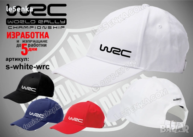 WRC тениска и шапка, снимка 8 - Тениски - 38264094
