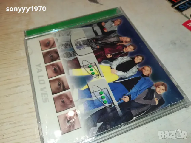 UFF YA LO VES CD 0104251943, снимка 18 - CD дискове - 49730725