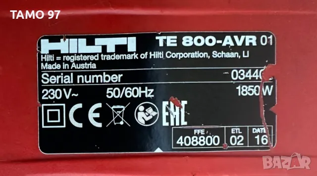 Hilti TE 800-AVR - Мощен чист къртач 1850W 21J перфектен!, снимка 4 - Други инструменти - 48083802