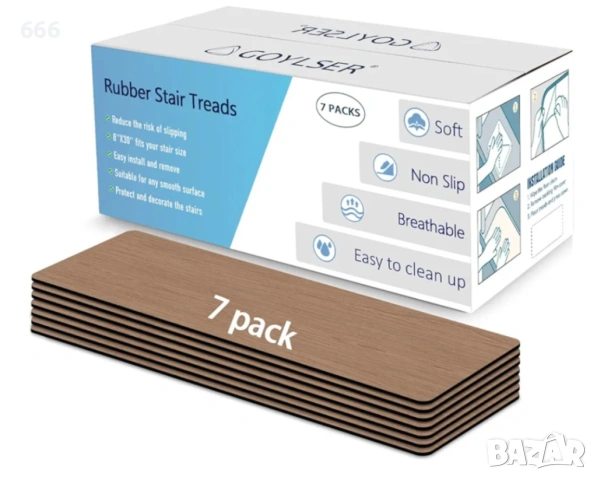 Комплект от 7 неплъзгащи се гумени постелки за стълби.