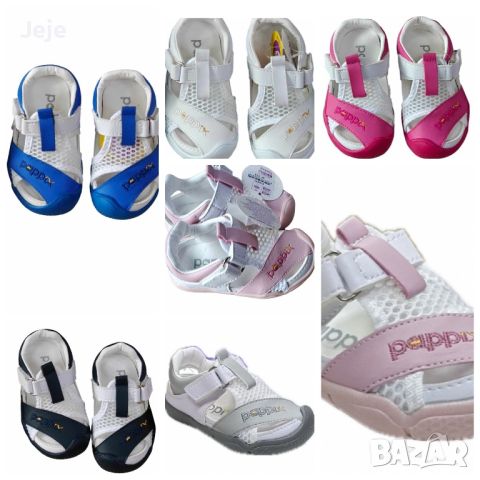 Турски Ортопедични бебешки сандали за момчета и момичета Pappix, колекция 2024, снимка 1 - Детски сандали и чехли - 45836418