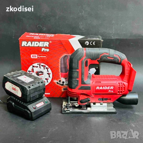 Зеге RAIDER RDP-SJS20