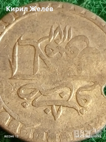 Сребърна монета 10 пара Мустафа трети Турция за КОЛЕКЦИЯ 52940, снимка 5 - Нумизматика и бонистика - 53106145